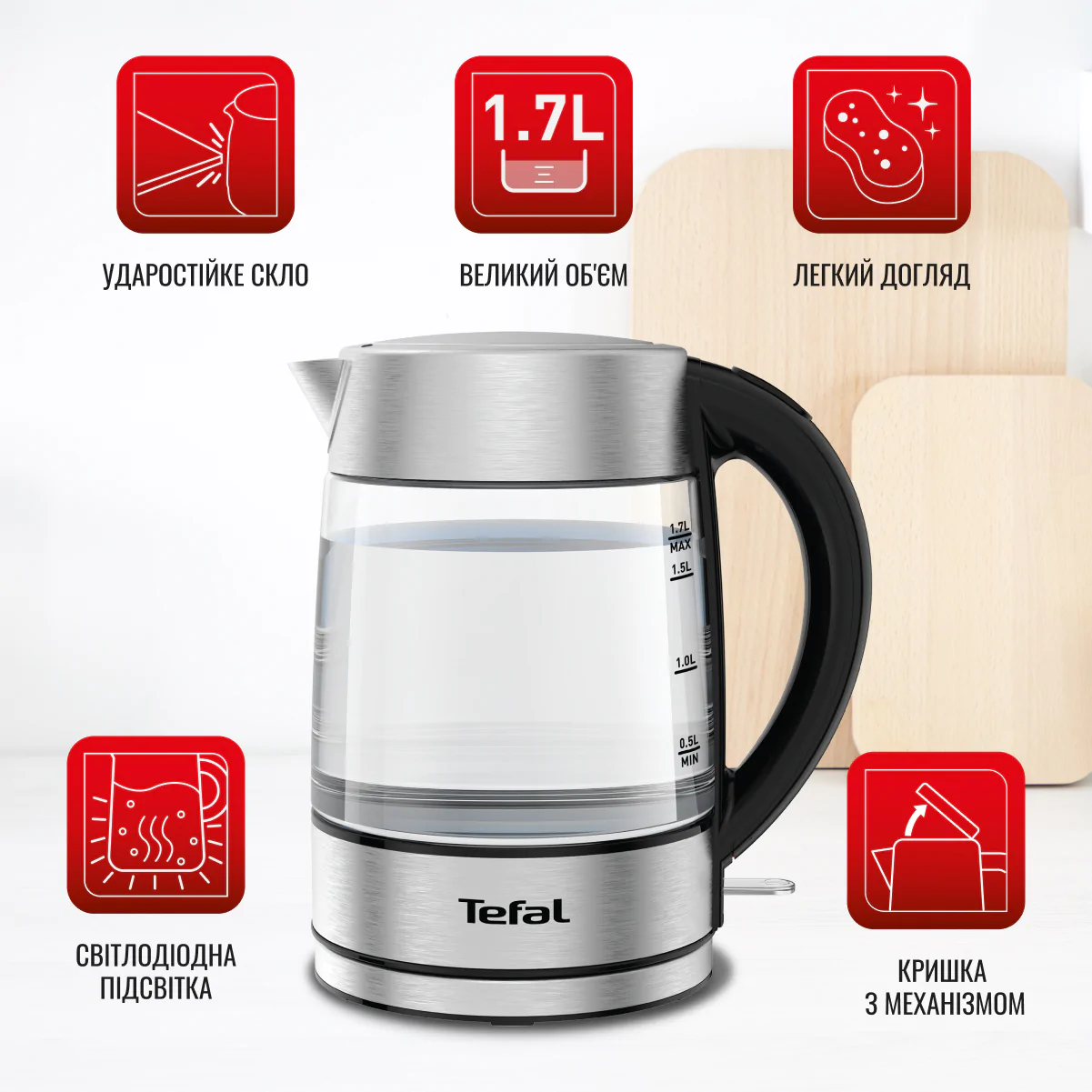 Електрочайник Tefal GLASS KETTLE KI772D38