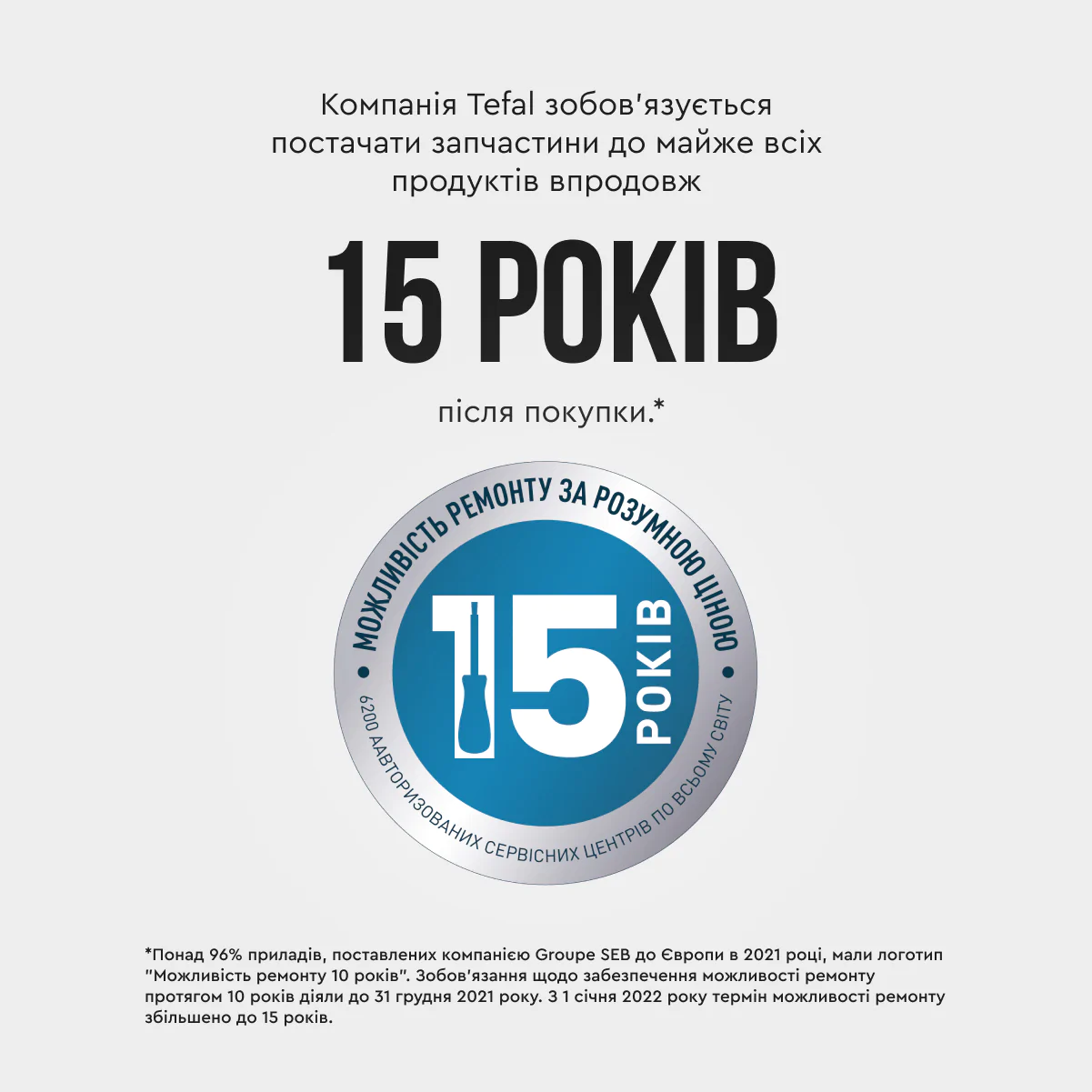 Електрочайник Tefal GLASS KETTLE KI772D38