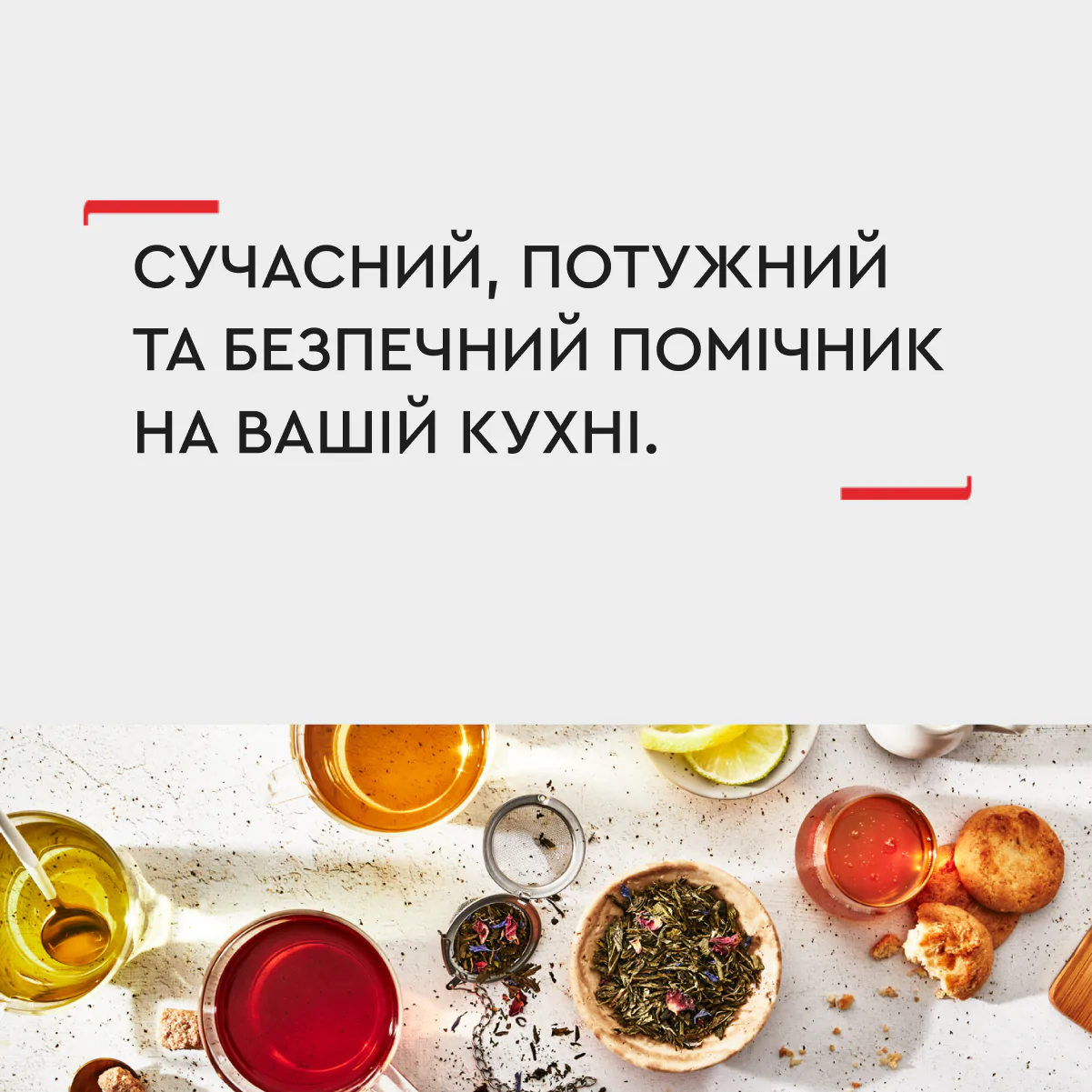 Електрочайник Tefal GLASS KETTLE KI772D38