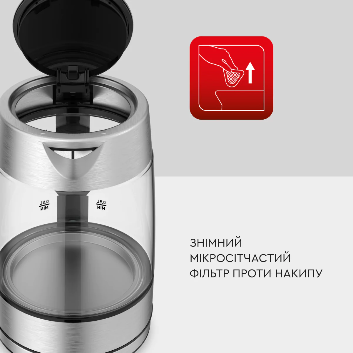 Електрочайник Tefal GLASS KETTLE KI772D38