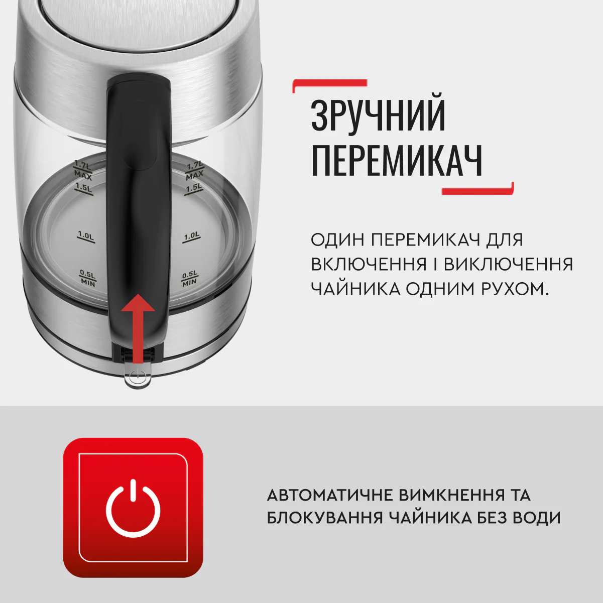 Електрочайник Tefal GLASS KETTLE KI772D38