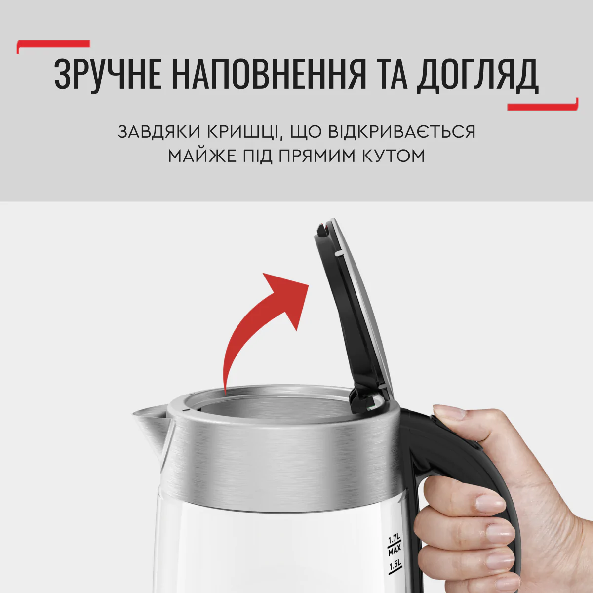Електрочайник Tefal GLASS KETTLE KI772D38