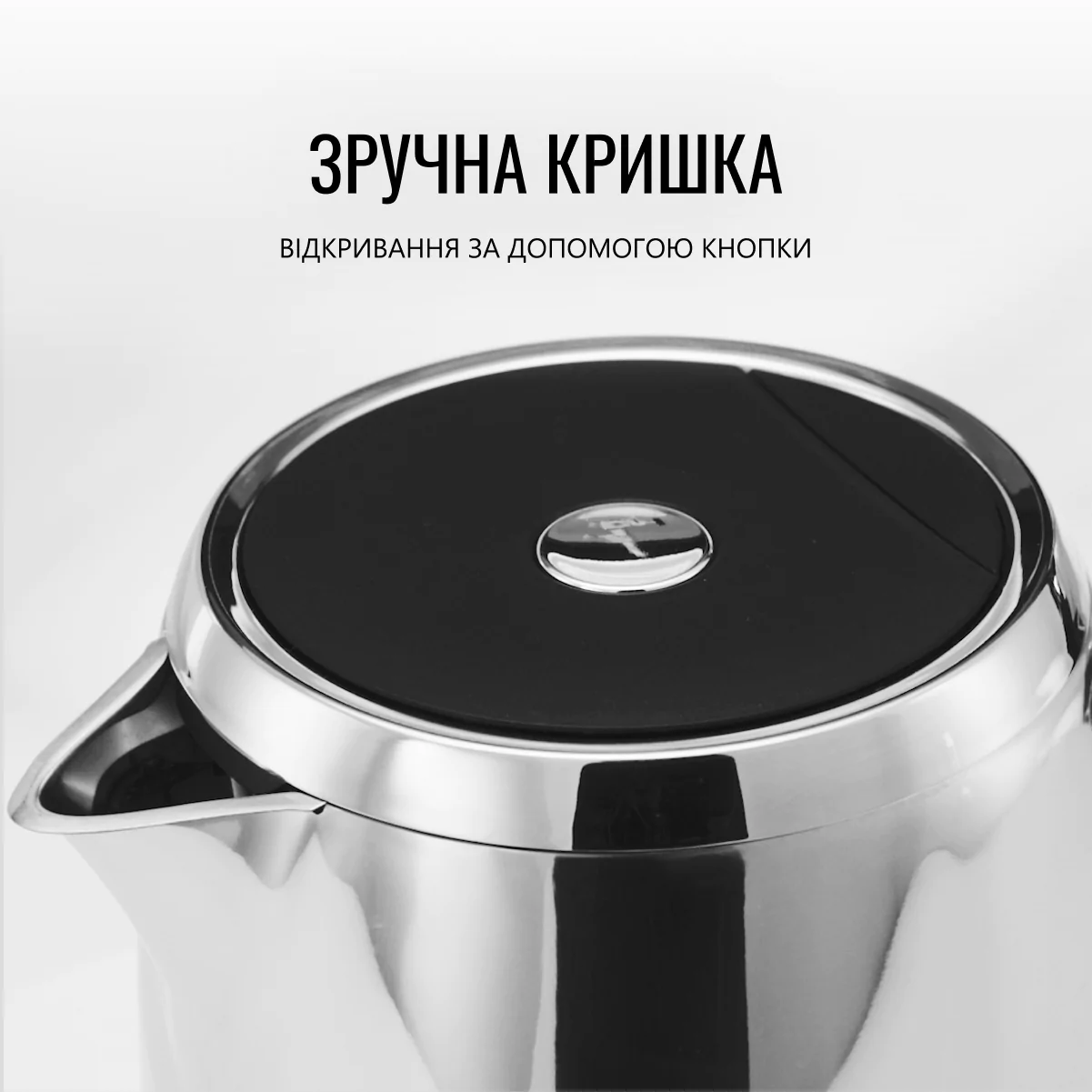 Електрочайник Tefal Majestuo KI883D10