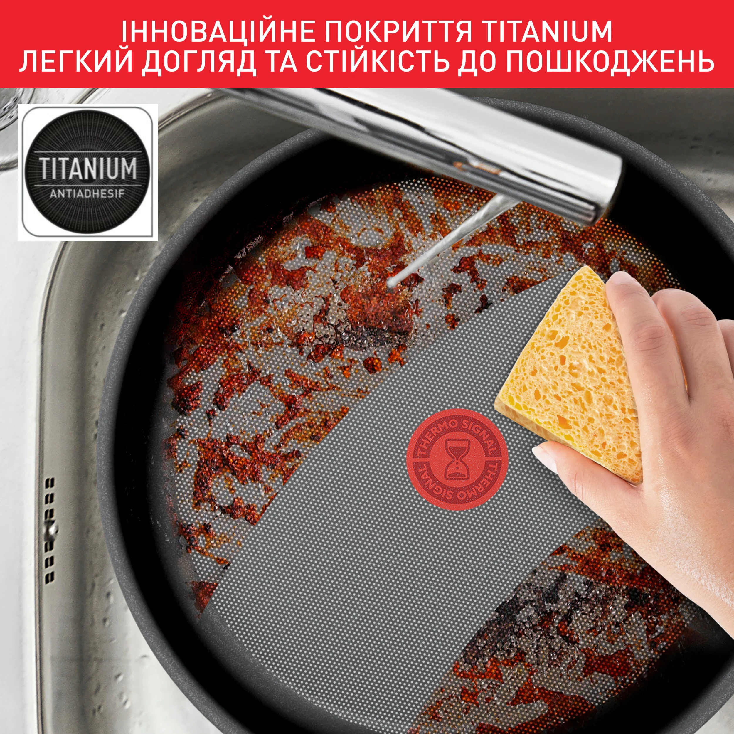 ᐉ Ківш з кришкою Tefal Blossom Mint 18 см G1742324 ➡ купити в
