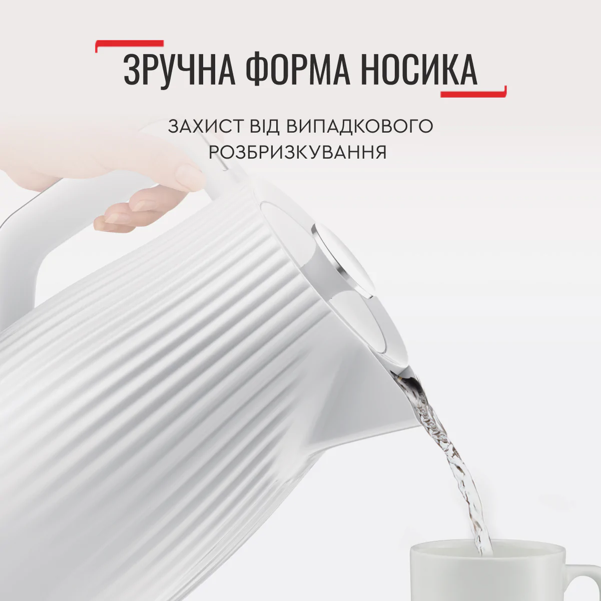 Електрочайник Tefal LOFT KO250130