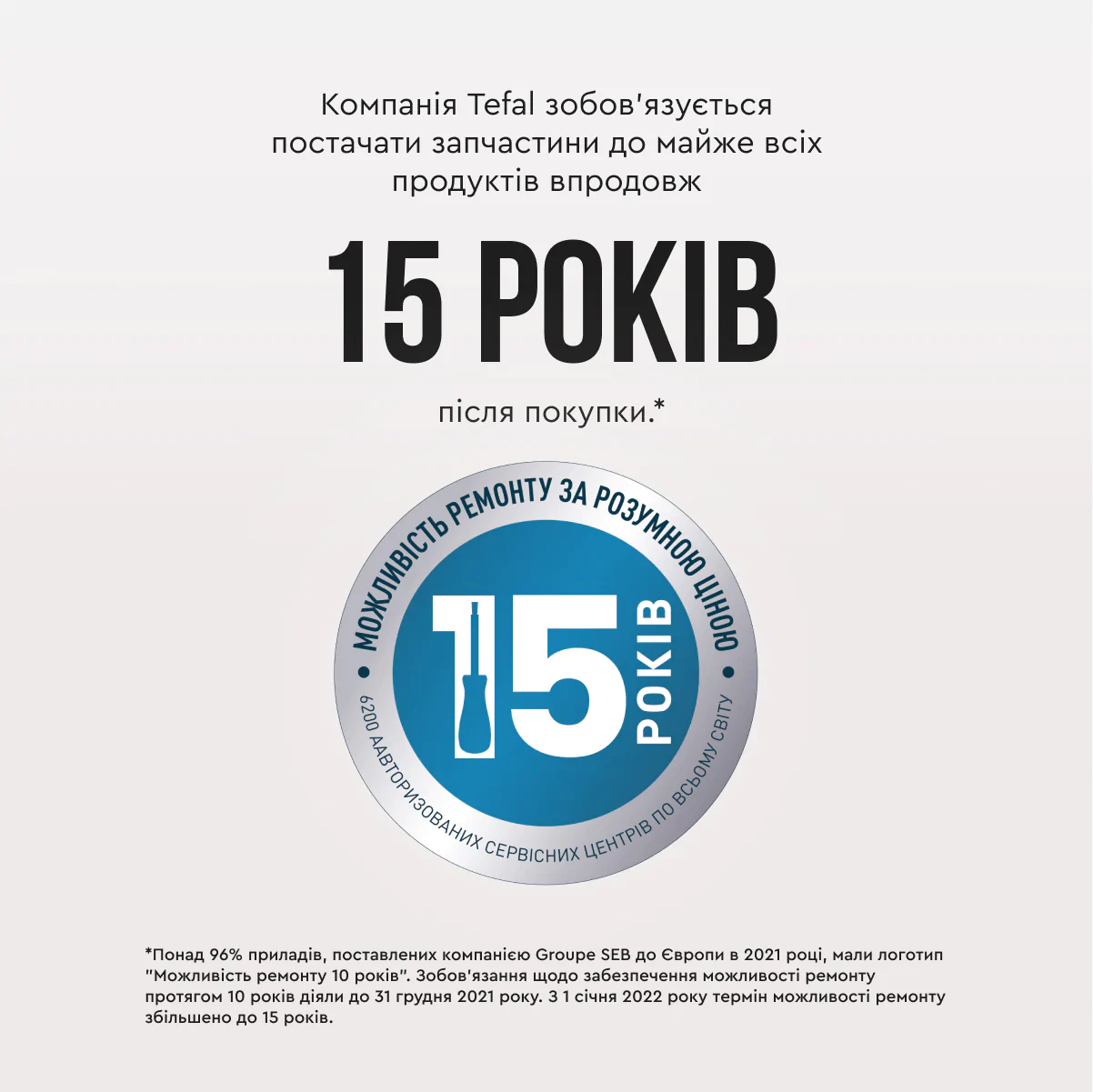 Електрочайник Tefal LOFT KO250130