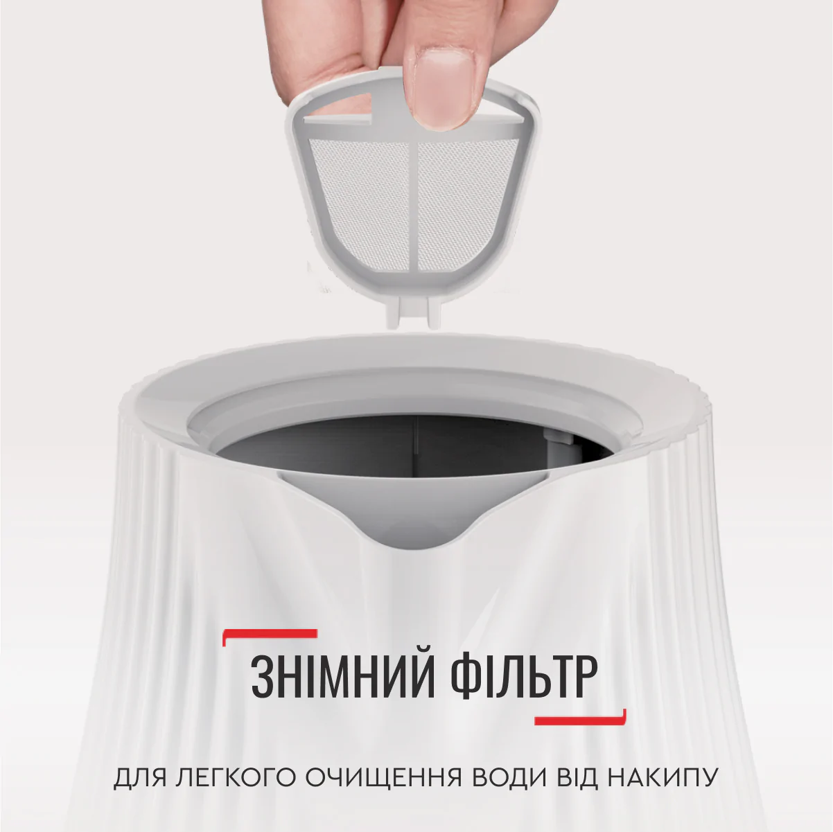 Електрочайник Tefal LOFT KO250130