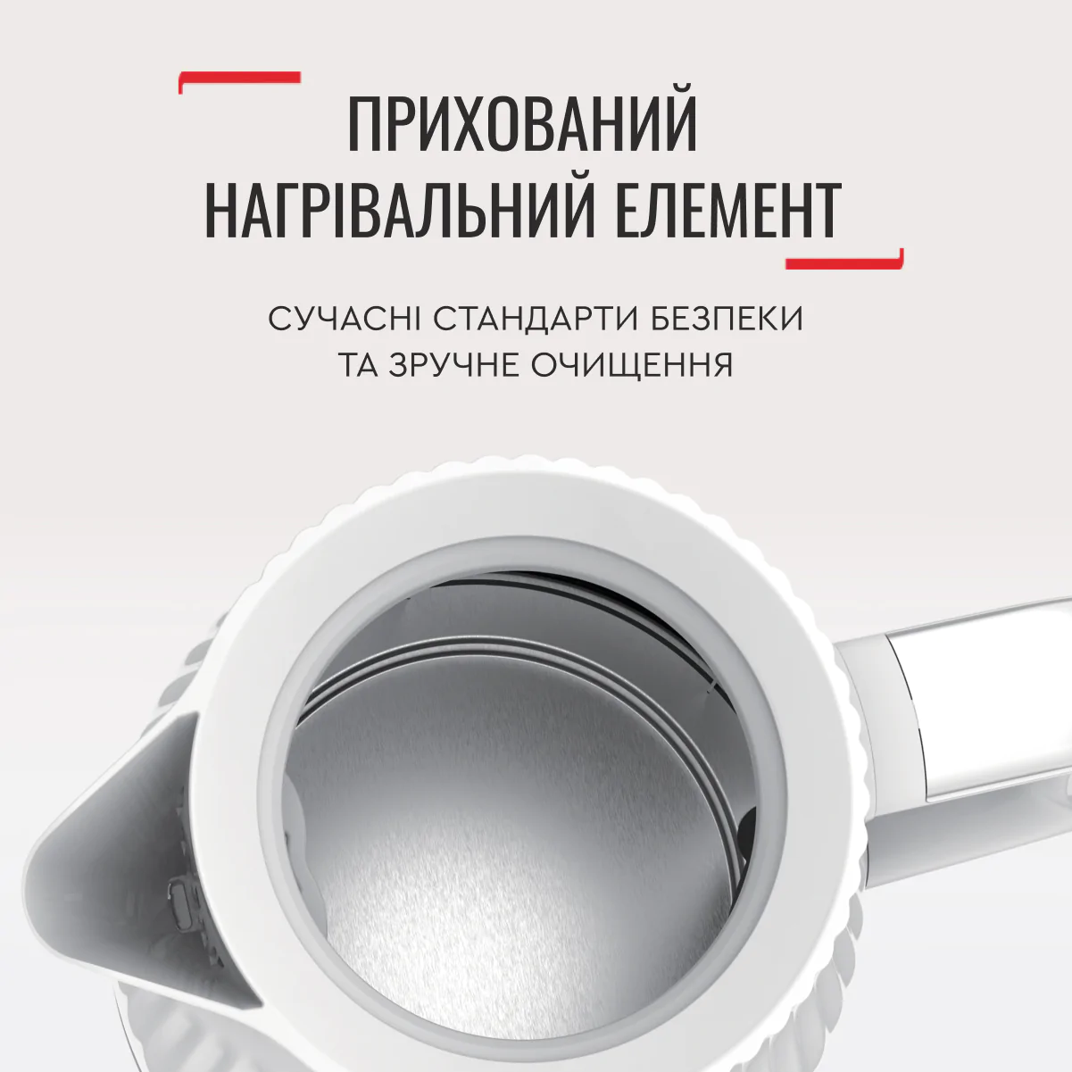 Електрочайник Tefal LOFT KO250130