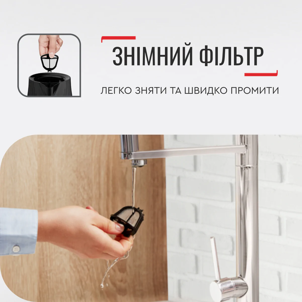 Електрочайник Tefal LOFT KO250830