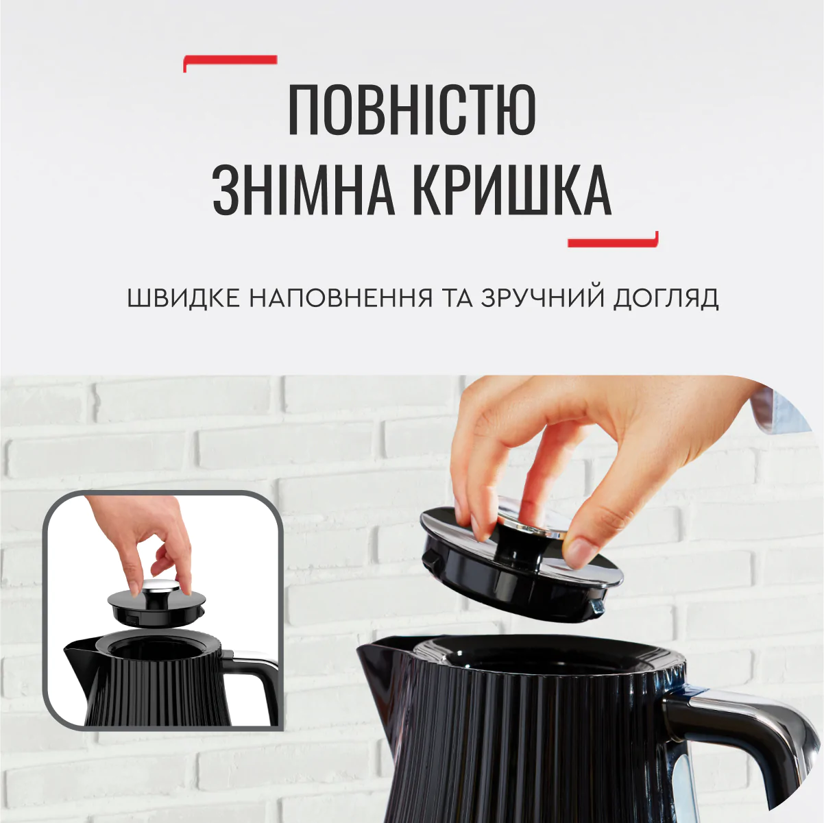 Електрочайник Tefal LOFT KO250830