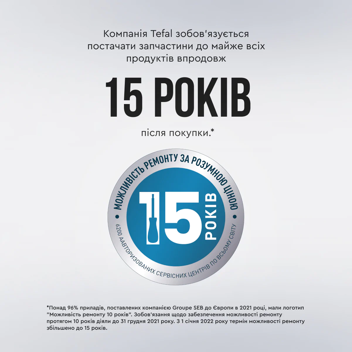 Електрочайник Tefal LOFT KO251430