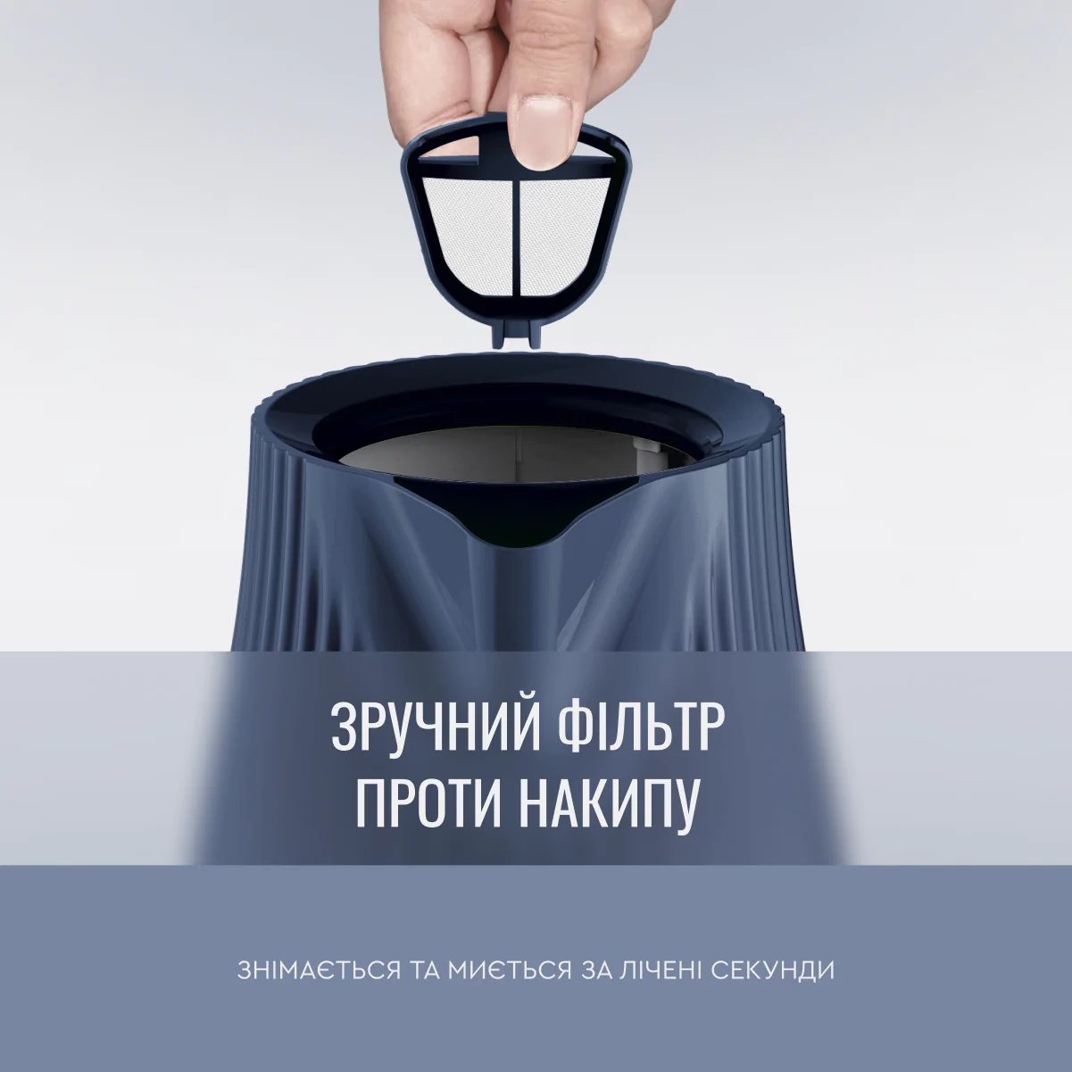 Електрочайник Tefal LOFT KO251430
