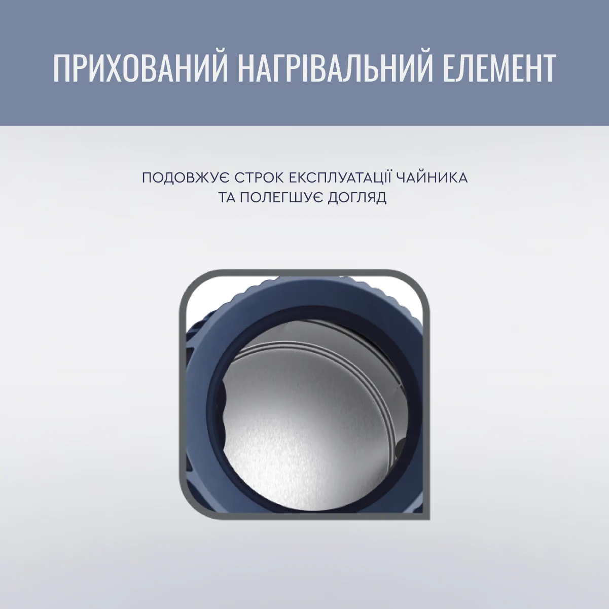 Електрочайник Tefal LOFT KO251430
