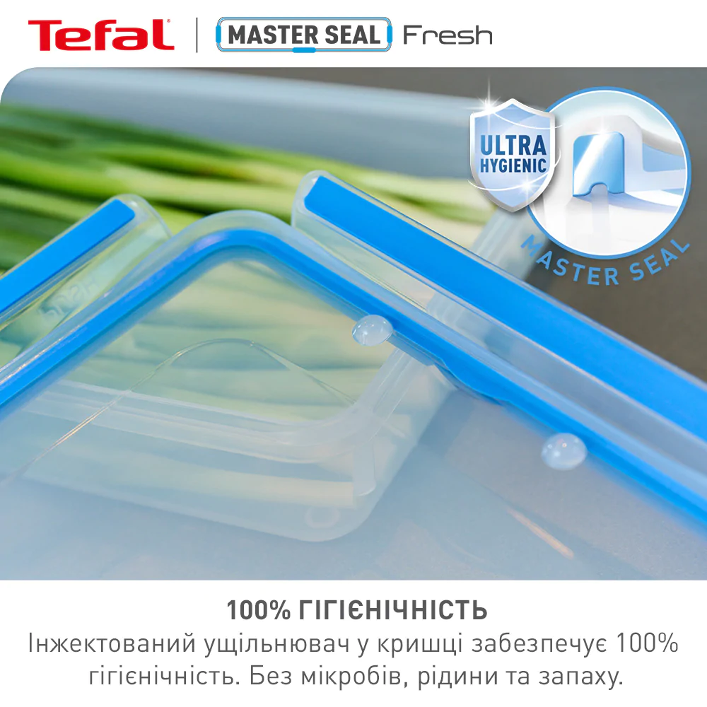 Контейнер Tefal Master seal  0.25 л. K3021612
