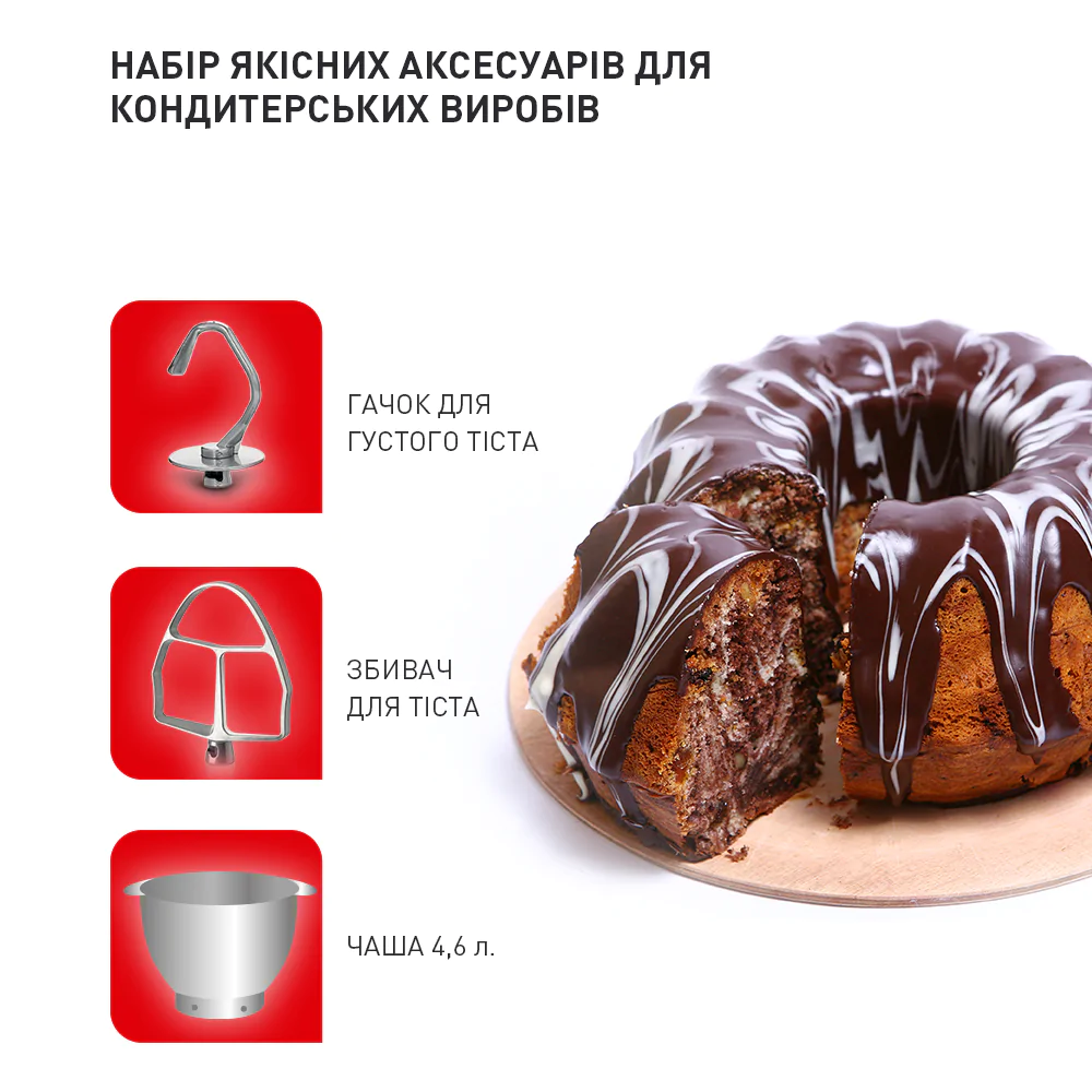 Кухонна машина Tefal MASTERCHEF GOURMET QB516D38