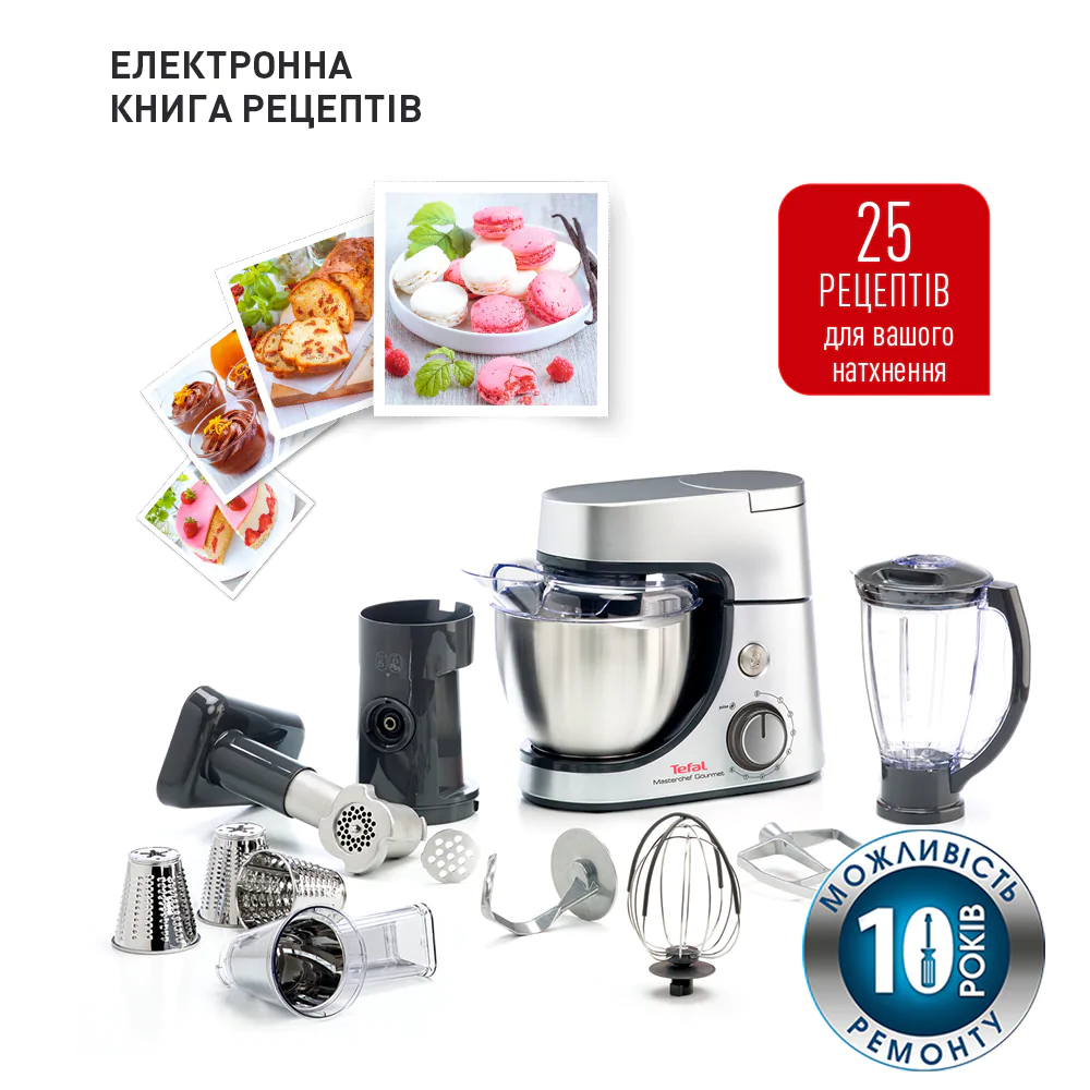 Кухонна машина Tefal MASTERCHEF GOURMET QB516D38