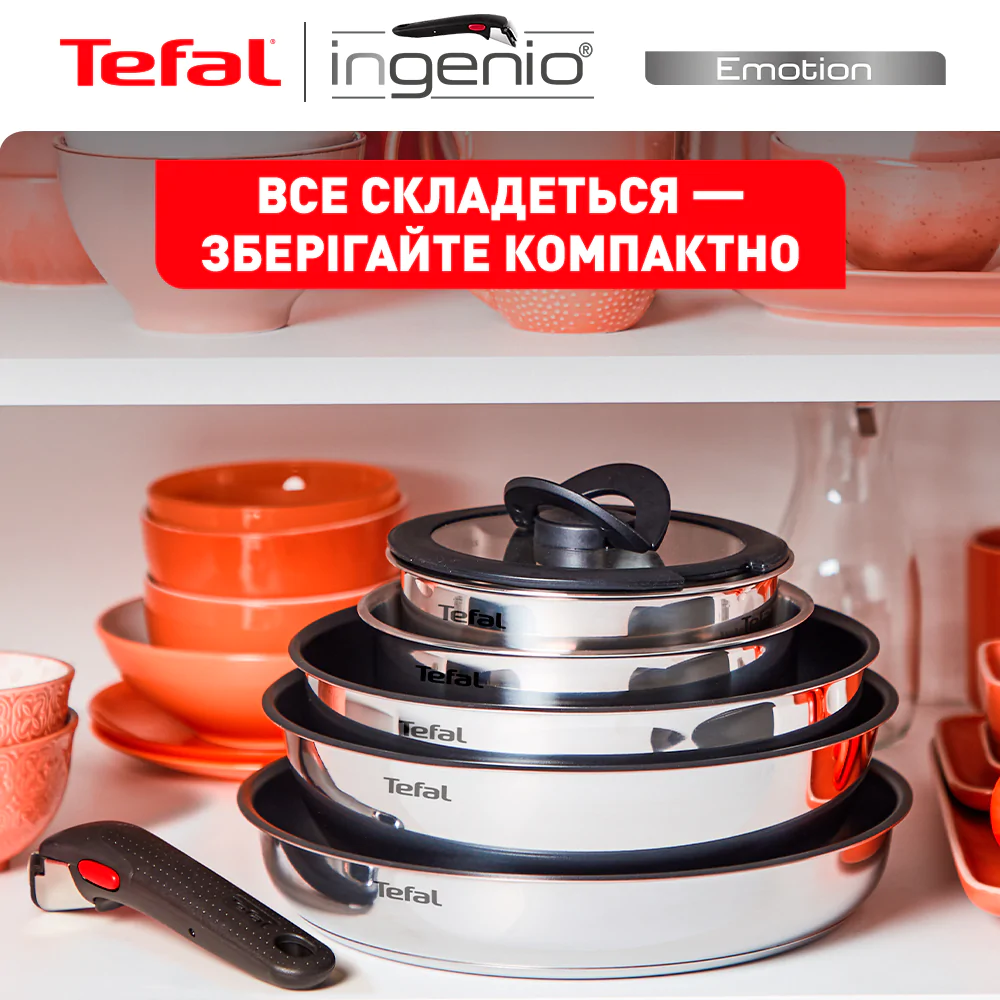 Набір посуду з 10 предметів Tefal INGENIO Emotion L925SA14