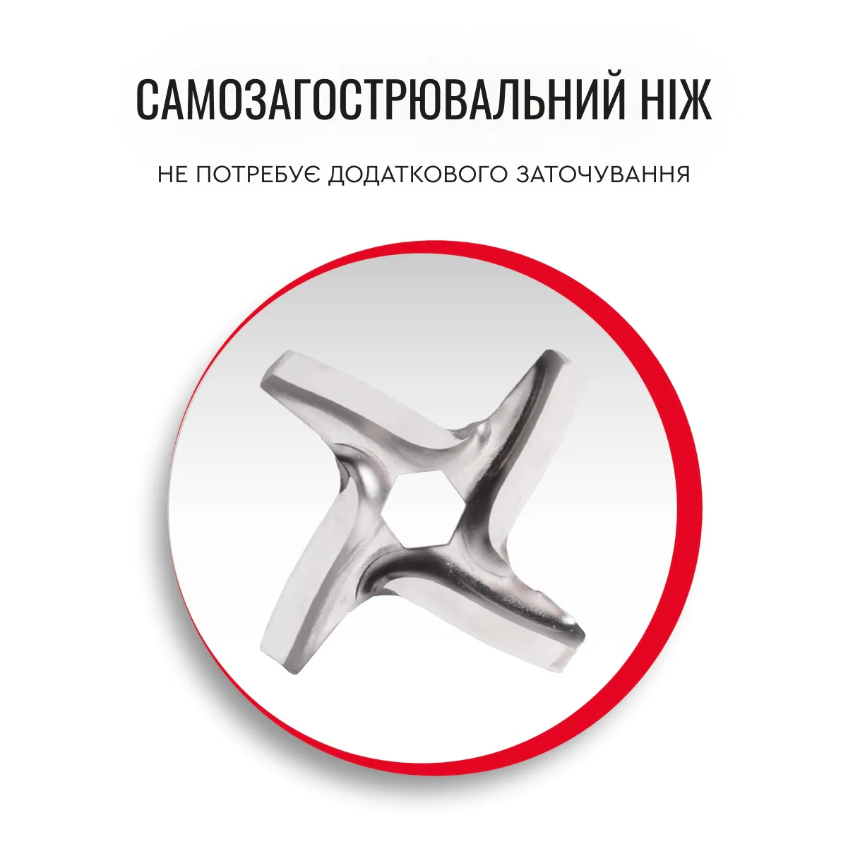 М'ясорубка Moulinex HV8 (8 в 1) ME626132