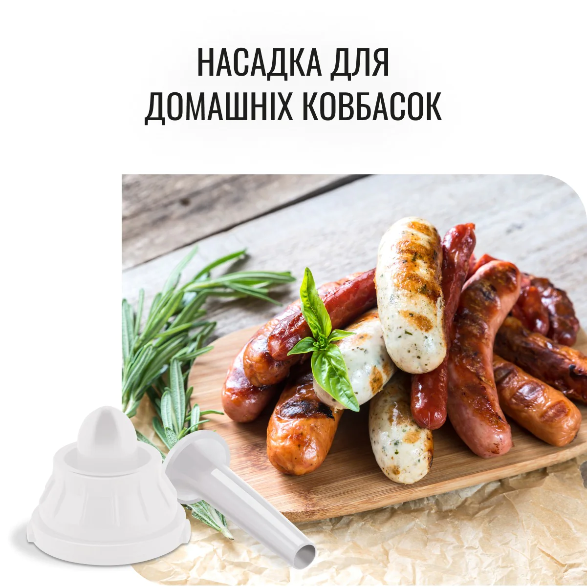 ᐉ М'ясорубка Moulinex HV8 (9 в 1) ME626T_XF2 ➡ купити в Україні