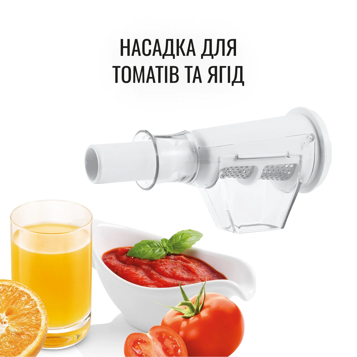 ᐉ М'ясорубка Moulinex HV8 (9 в 1) ME626T_XF2 ➡ купити в Україні