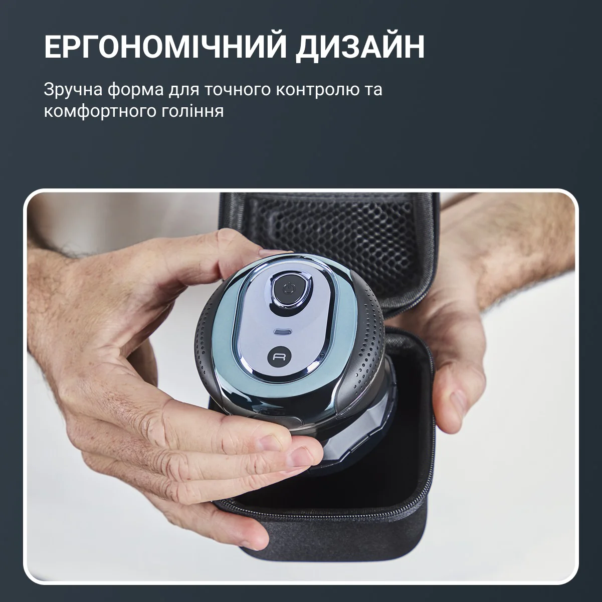 Бритва для голови Rowenta Gentle Bald TN3110E0
