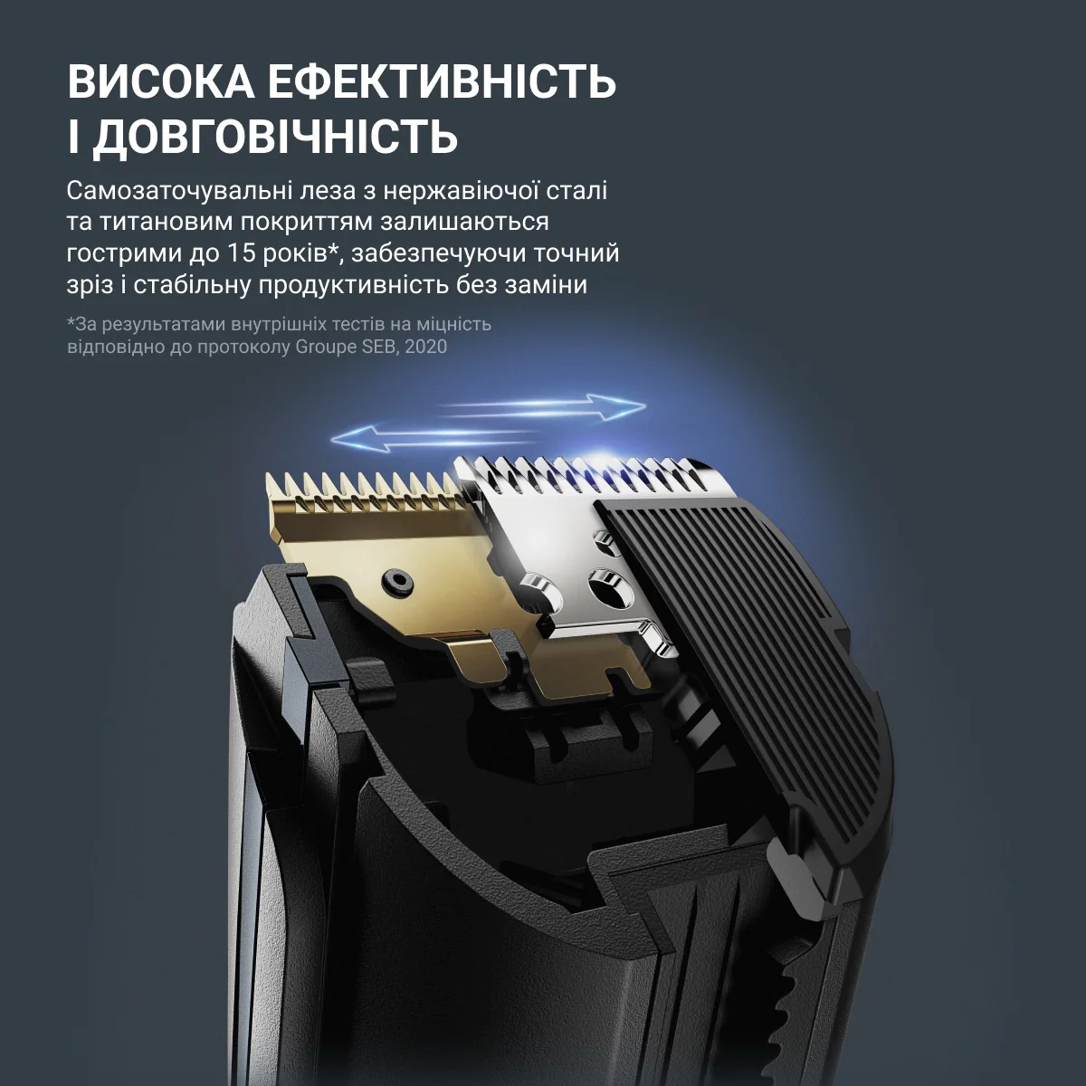 Машинка для стрижки Rowenta Advancer TN5224E0