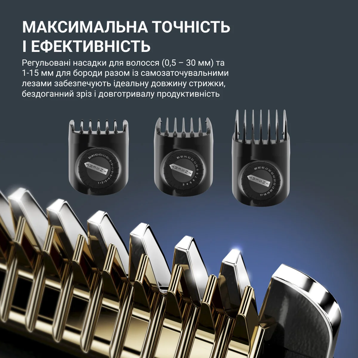Машинка для стрижки Rowenta Advancer TN5244E0