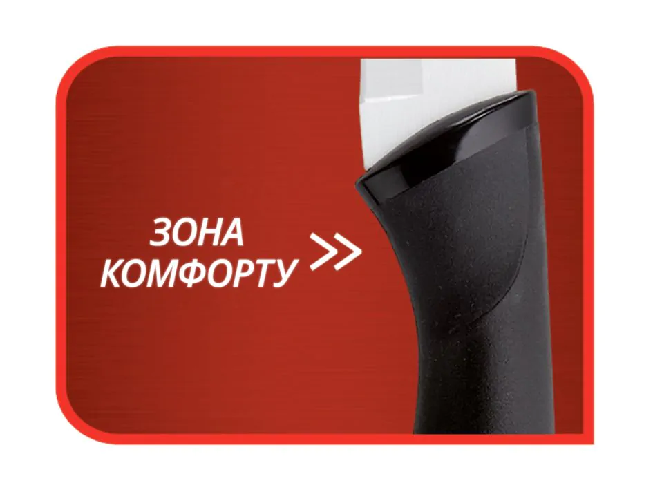 Ніж шеф-кухаря Tefal Comfort 20 см з чохлом K2213274