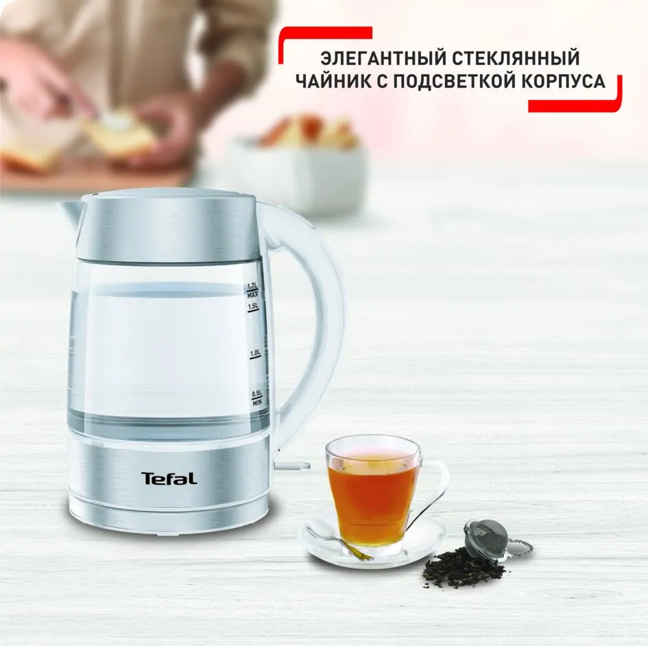 Електрочайник Tefal GLASS KETTLE KI772138