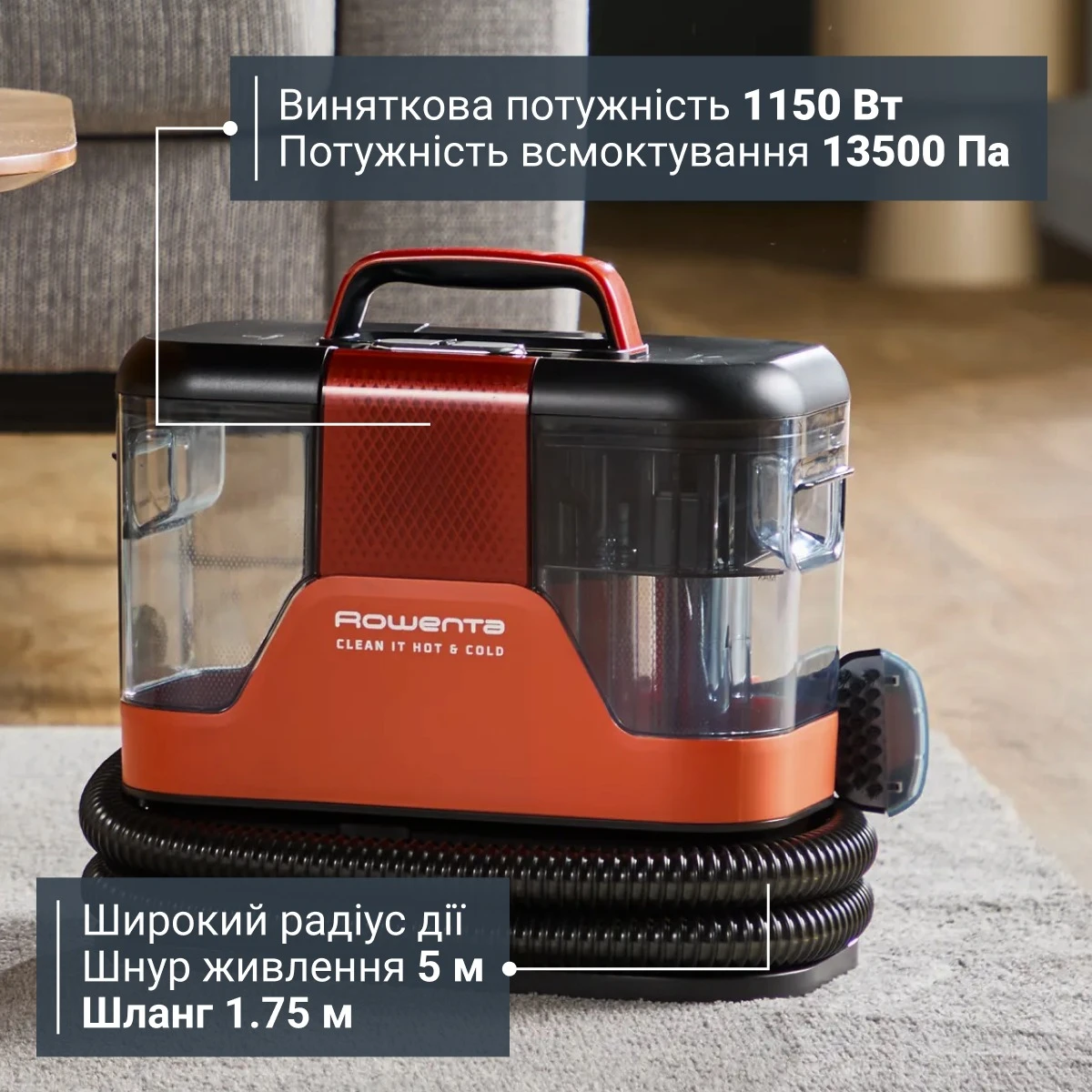 Мийний пилосос-плямовивідник Rowenta Clean ItHot & Cold IN7020F0