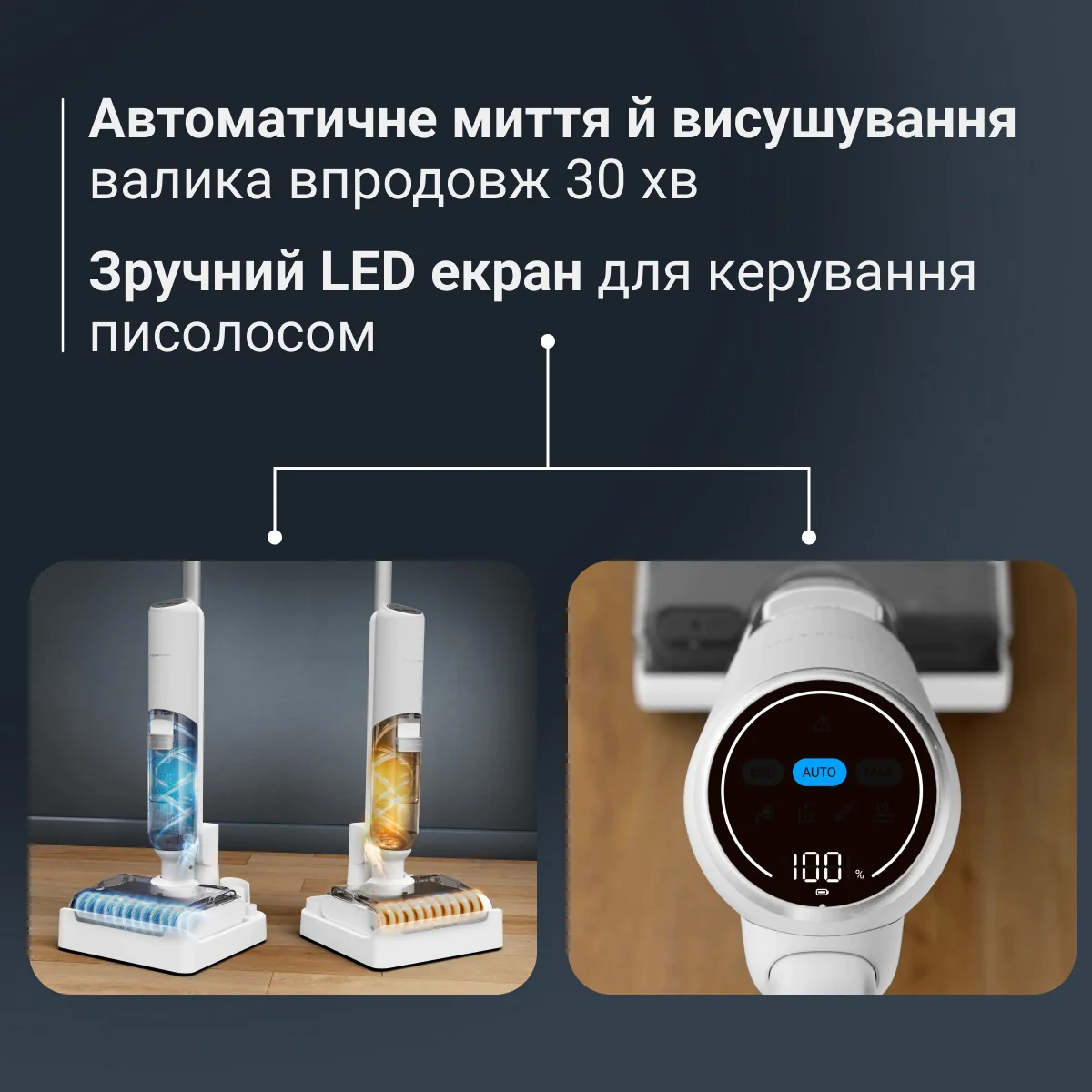 Миючий акумуляторний пилосос для твердої підлоги Rowenta X-Clean 5 Pro GZ5435E0
