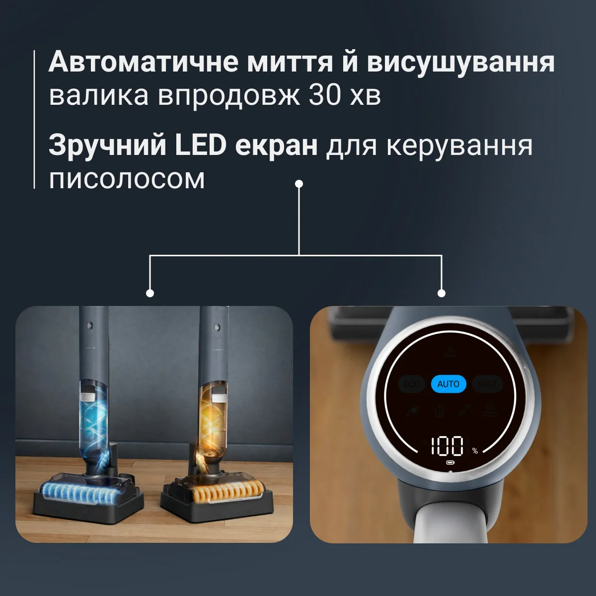Миючий акумуляторний пилосос для твердої підлоги Rowenta X-Clean 5 Pro GZ5436E0