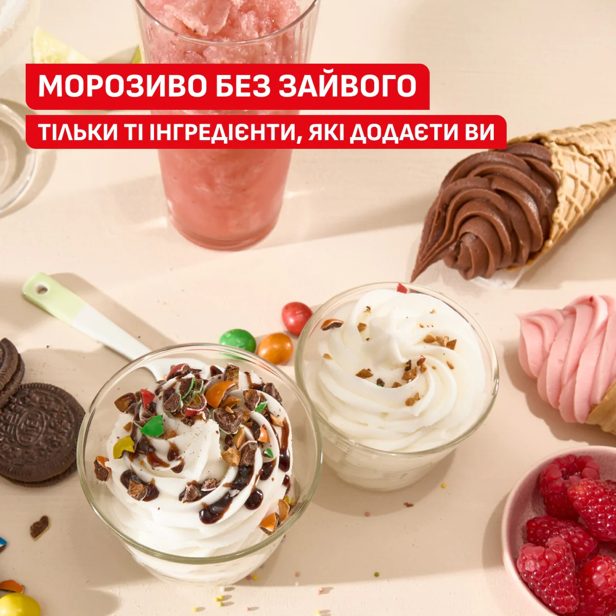 Морозивниця Tefal Dolci IG602AE0