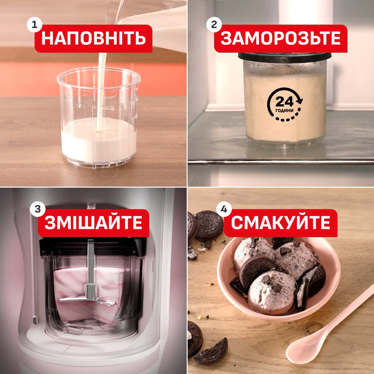 Морозивниця Tefal Dolci IG602AE0