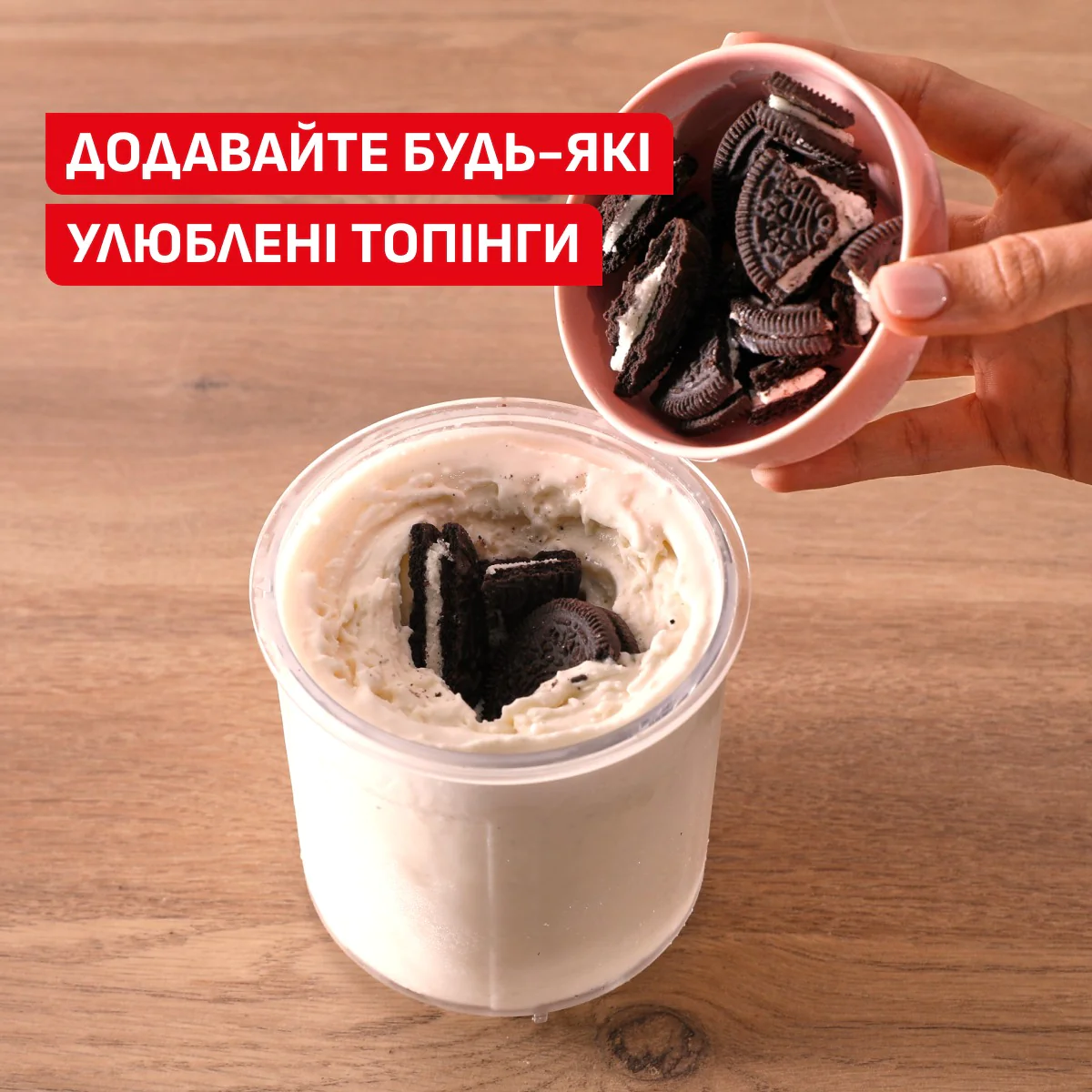 Морозивниця Tefal Dolci IG602AE0