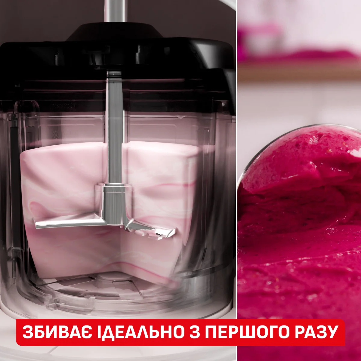 Морозивниця Tefal Dolci IG602AE0