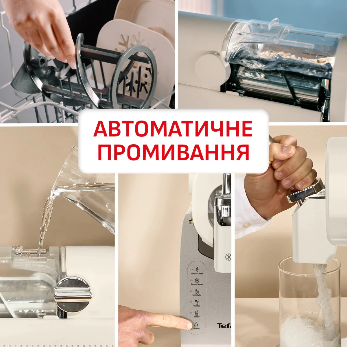 Морозивниця Tefal Freezi IG801AE0
