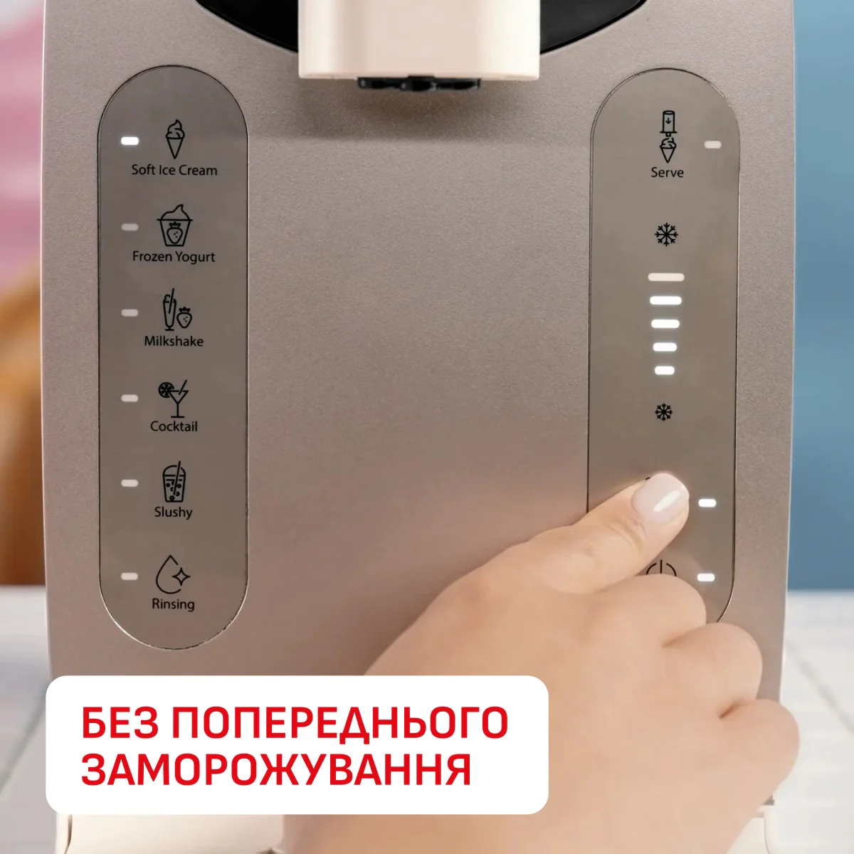 Морозивниця Tefal Freezi IG801AE0