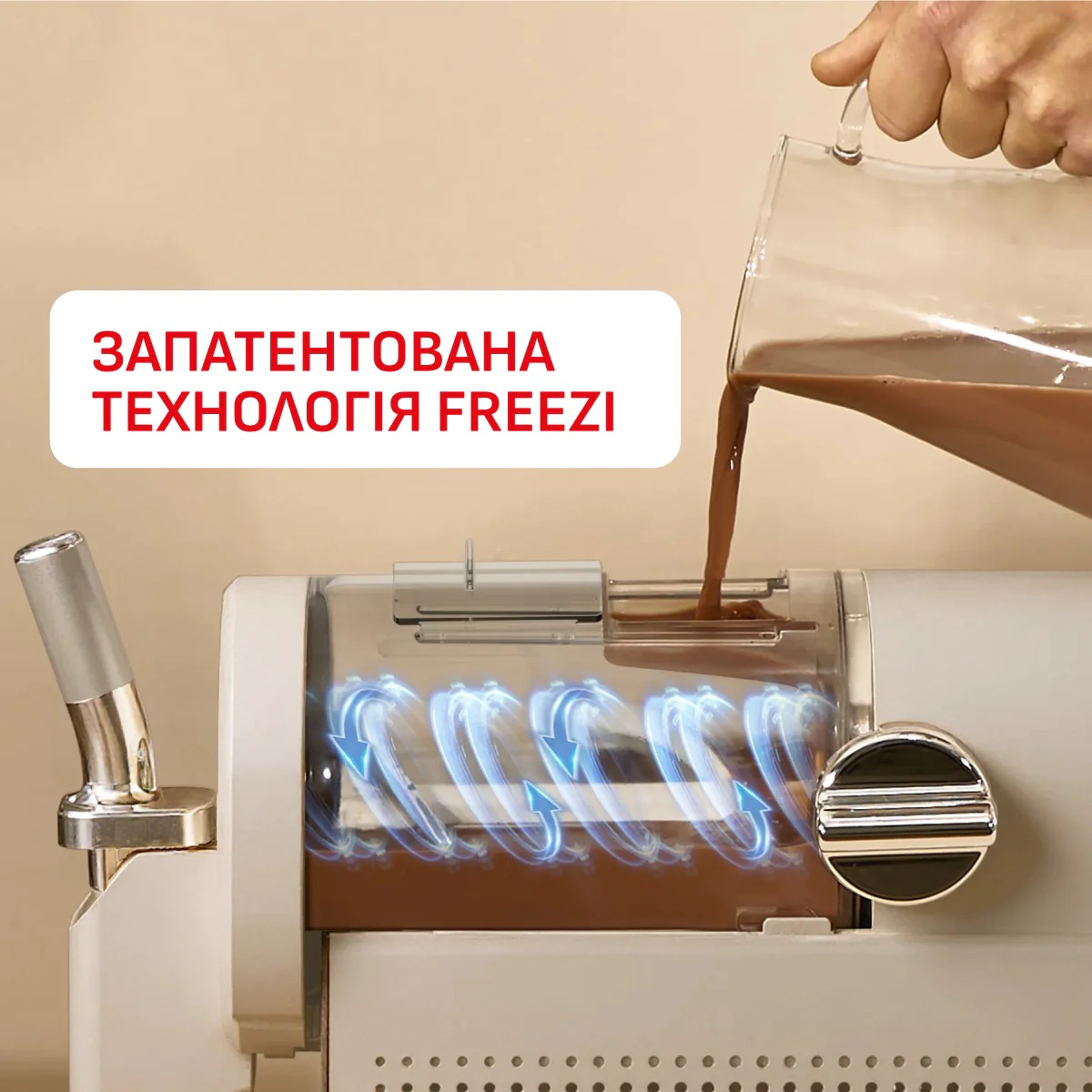 Морозивниця Tefal Freezi IG801AE0