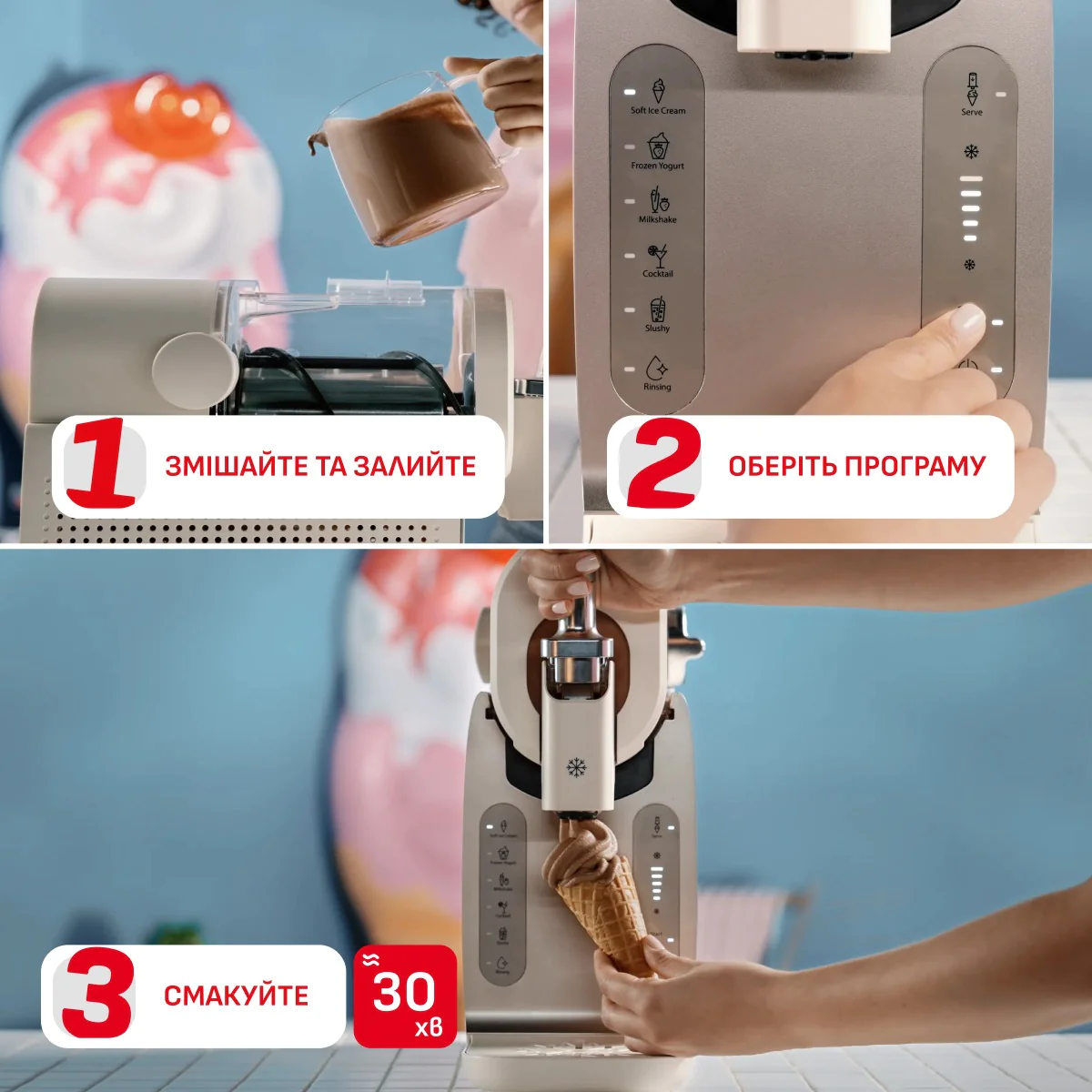 Морозивниця Tefal Freezi IG801AE0