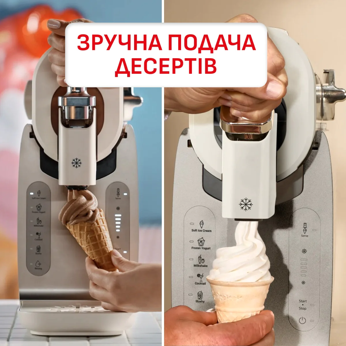 Морозивниця Tefal Freezi IG801AE0