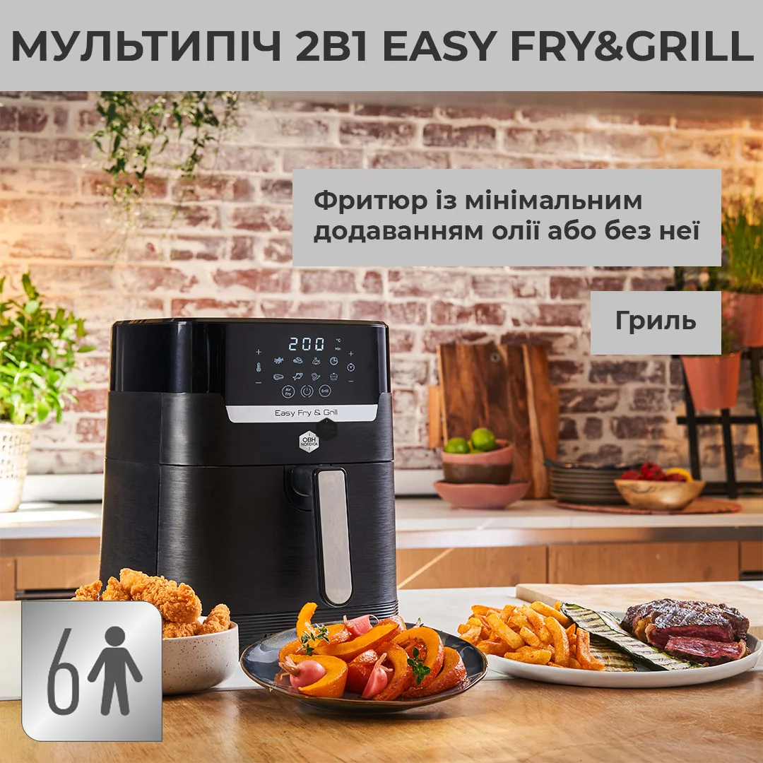 Мультипіч (Аерогриль) OBH NORDICA Easy Fry&Grill DIGITAL AG5058S0