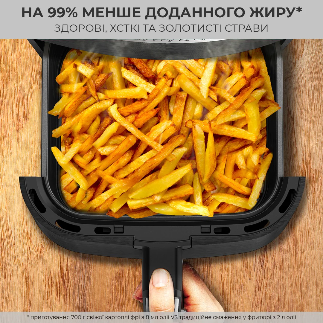 Мультипіч (Аерогриль) OBH NORDICA Easy Fry&Grill DIGITAL AG5058S0