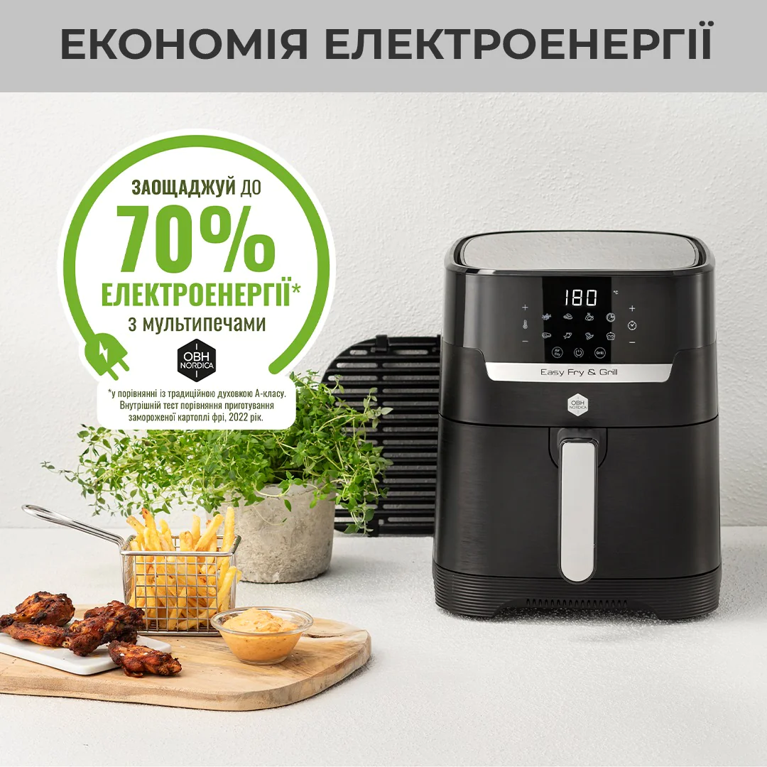 Мультипіч (Аерогриль) OBH NORDICA Easy Fry&Grill DIGITAL AG5058S0