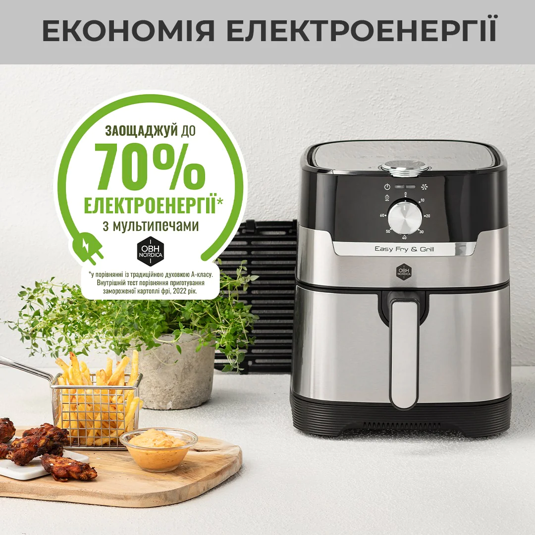 Мультипіч (Аерогриль) OBH NORDICA Easy Fry&Grill MECA AG501DS0