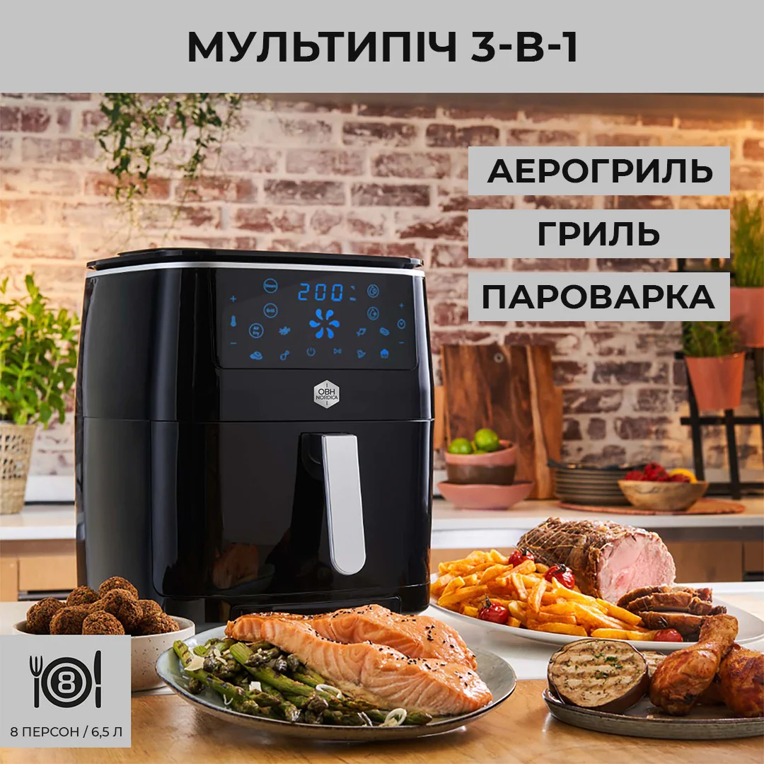 ᐉ Мультипіч (Аерогриль) OBH NORDICA Easy Fry Grill&Steam FW2018S0