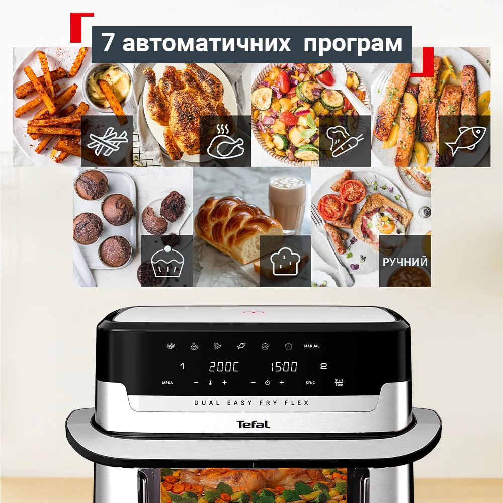 Мультипіч (Аерогриль) Tefal Dual Easy Fry Flex EY922DE0