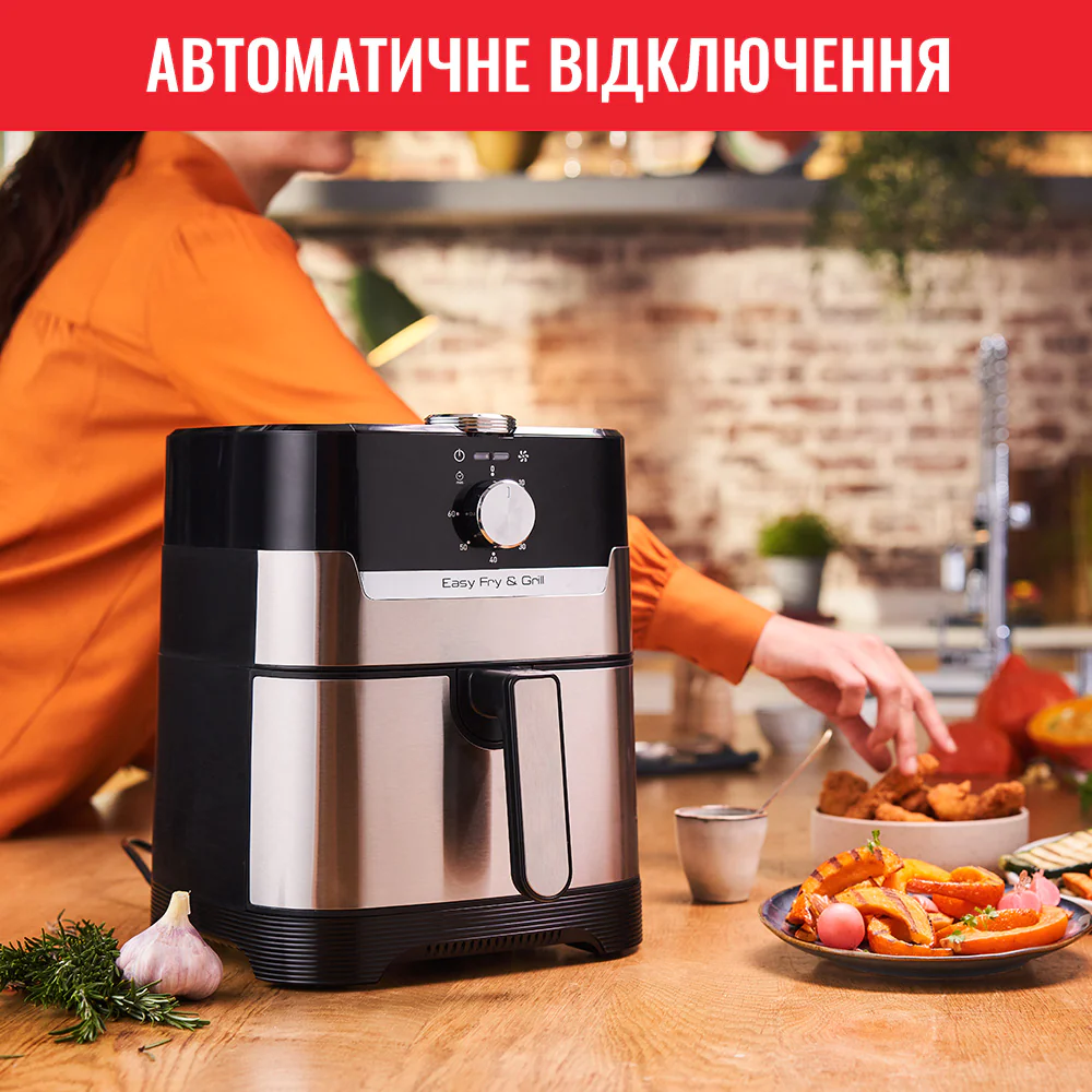 Мультипіч (Аерогриль) Tefal Easy Fry & Grill EY501A10