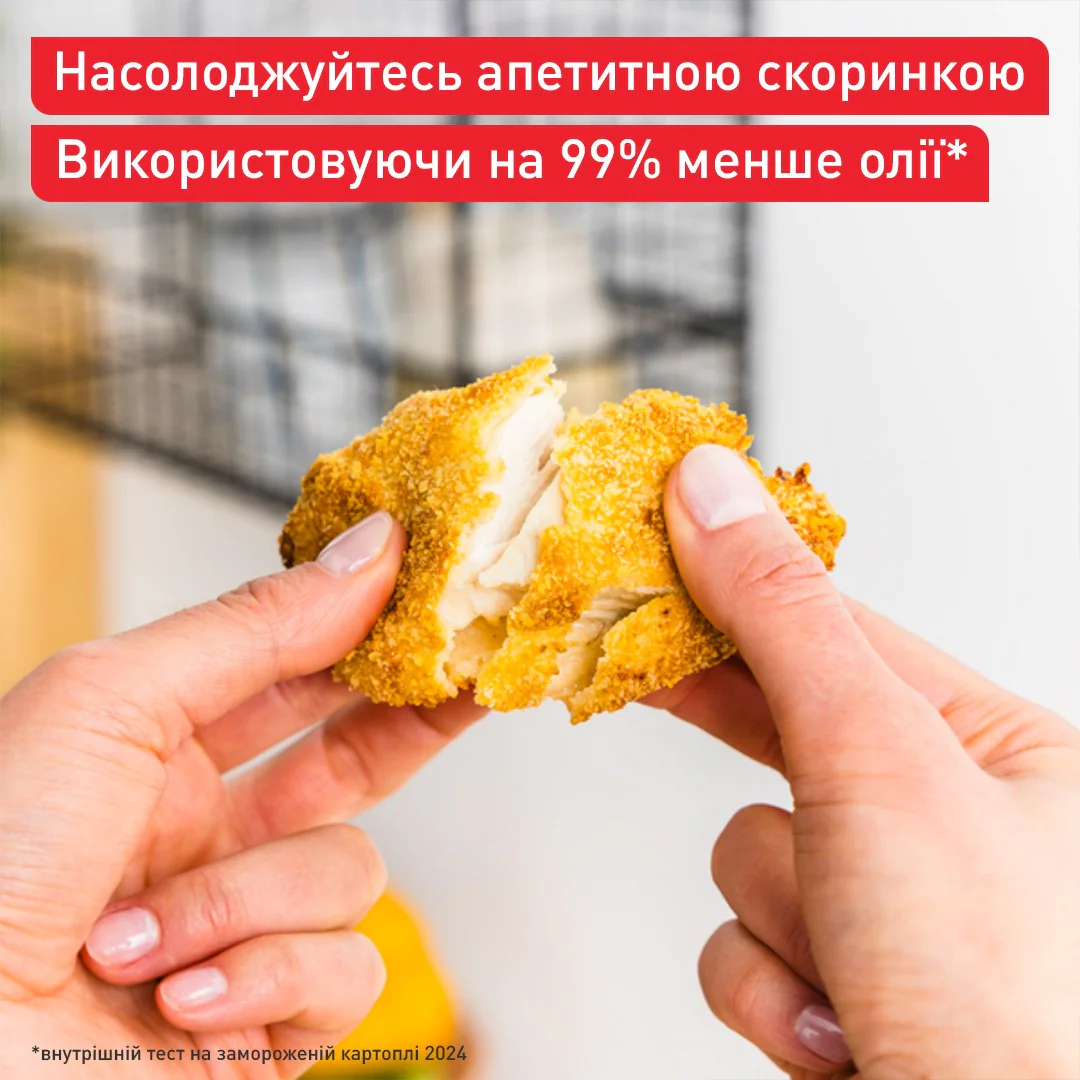 Мультипіч (Аерогриль) Tefal Easy Fry Infrared EY831GE0