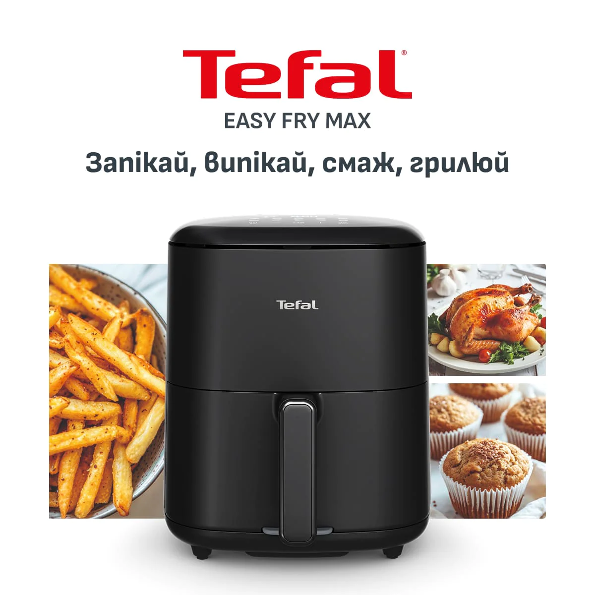 Мультипіч (Аерогриль) Tefal Easy Fry Max EY2468E0